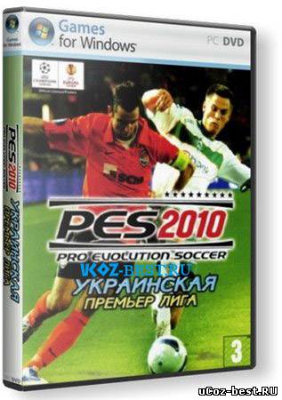 PES 2010 